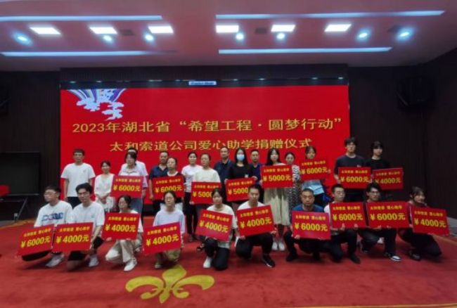 2023䮔(dng)ɽ̫W(xu)ӈAMe